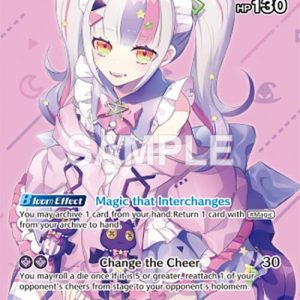 Murasaki Shion (SR) hBP02-046 EN