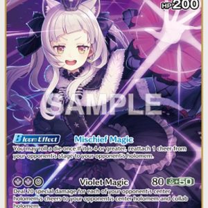 Murasaki Shion (RR) hBP02-047 EN
