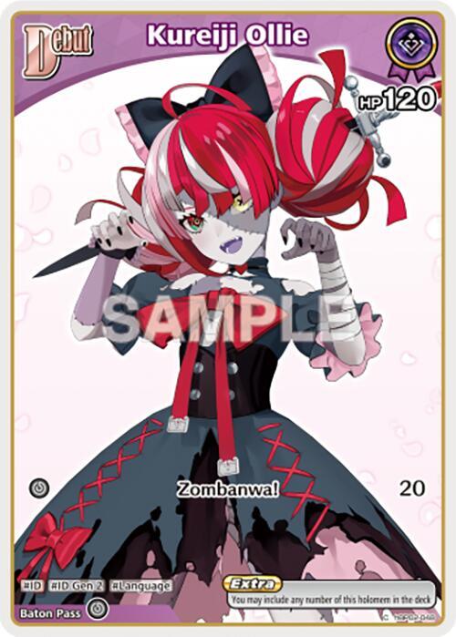 Kureiji Ollie (C) (hBP02-048) EN