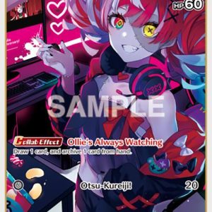 Kureiji Ollie (U) hBP02-049 EN