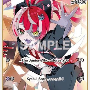 Kureiji Ollie (C) (hBP02-050) EN