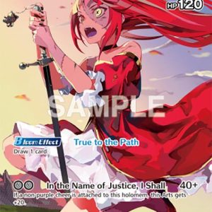 Kureiji Ollie (SR) hBP02-052 EN