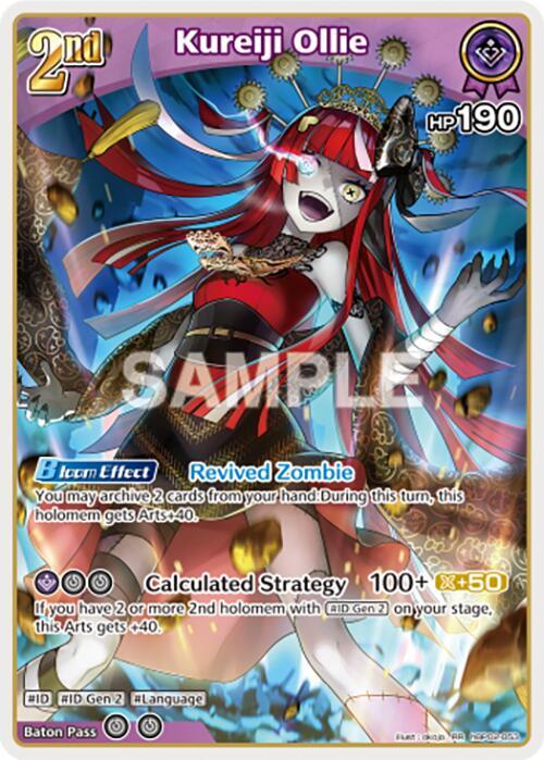 Kureiji Ollie (RR) hBP02-053 EN