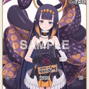 Ninomae Ina'nis (C) (hBP02-061) EN