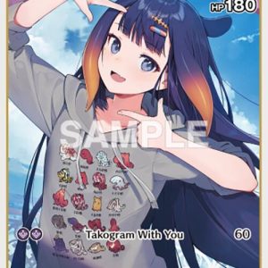 Ninomae Ina'nis (C) (hBP02-062) EN