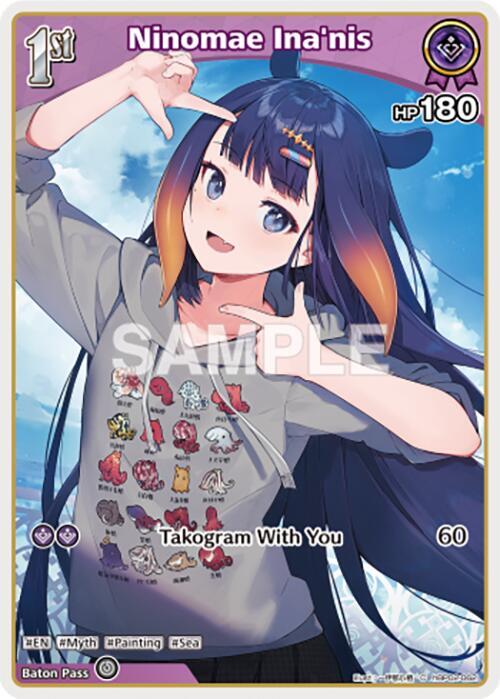 Ninomae Ina'nis (C) (hBP02-062) EN