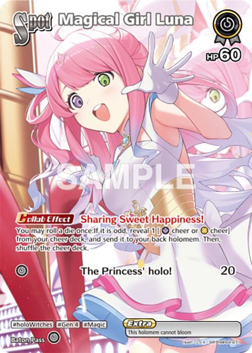Magical Girl Luna (SR) hBP02-071 EN