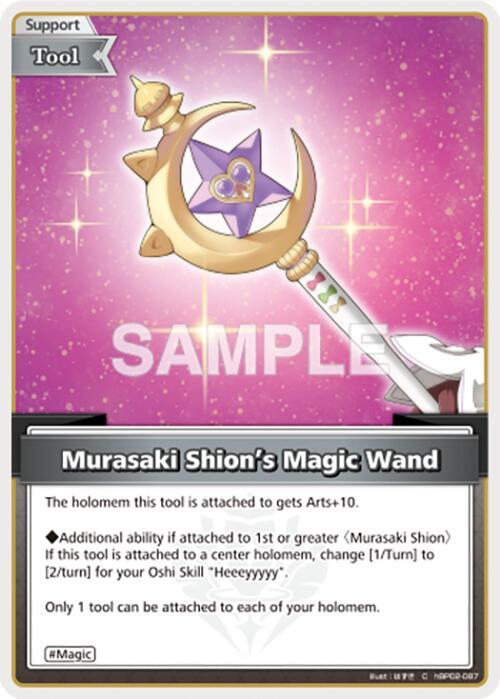 Murasaki Shion's Magic Wand (C) (hBP02-087) EN