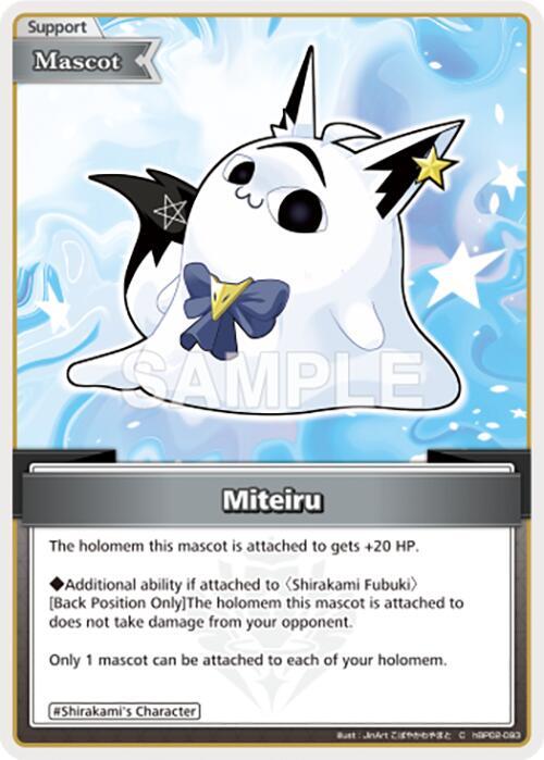 Miteiru (C) (hBP02-093) EN