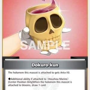 Dokuro-kun (C) (hBP02-095) EN