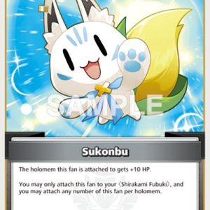 Sukonbu (C) (hBP02-099) EN