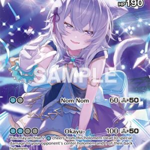 Nekomata Okayu (SR) hSD03-009 EN