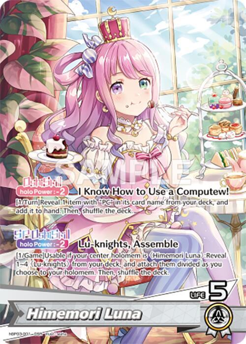 Himemori Luna (OSR) hBP03-001 EN