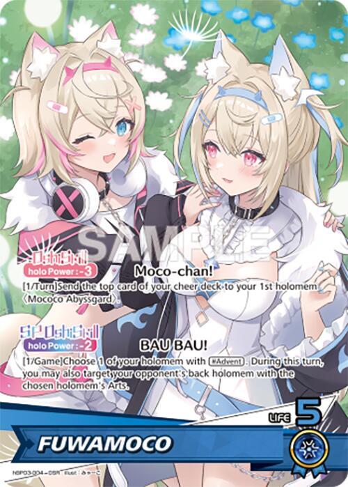 FUWAMOCO (OSR) hBP03-004 EN