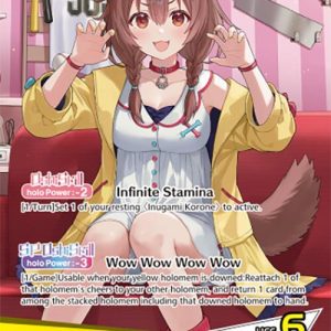 Inugami Korone (OSR) hBP03-006 EN