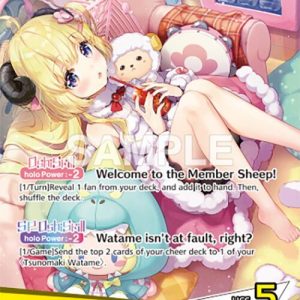 Tsunomaki Watame (OSR) hBP03-007 EN