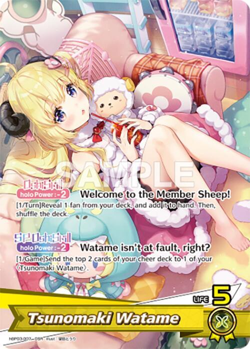 Tsunomaki Watame (OSR) hBP03-007 EN