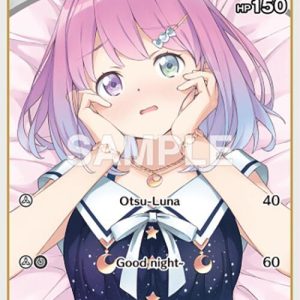 Himemori Luna (C) hBP03-011 EN