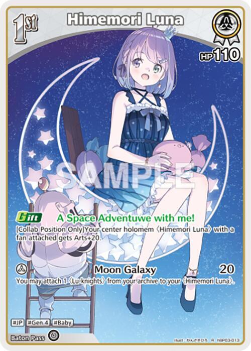 Himemori Luna (R) hBP03-013 EN