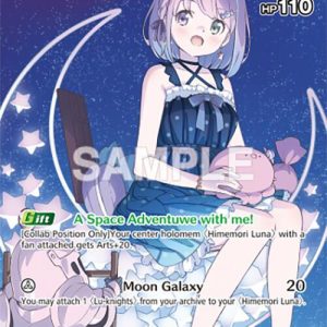 Himemori Luna (SR) hBP03-013 EN