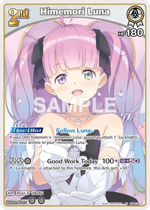 Himemori Luna (RR) hBP03-014 EN