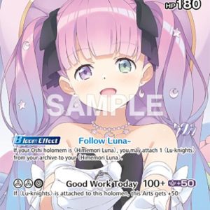 Himemori Luna (SR) hBP03-014 EN