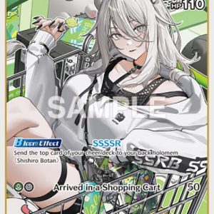 Shishiro Botan (R) hBP03-020 EN