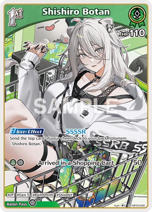 Shishiro Botan (R) hBP03-020 EN