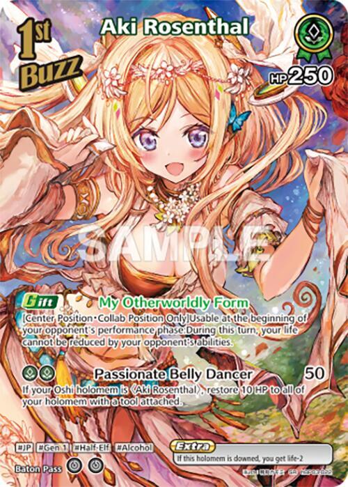 Aki Rosenthal (SR) hBP03-022 EN