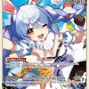 Usada Pekora (R) hBP03-023 EN