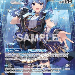 Hoshimachi Suisei (SR) hBP03-044 EN