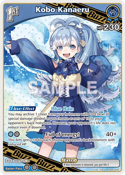 Kobo Kanaeru (R) hBP03-045 EN