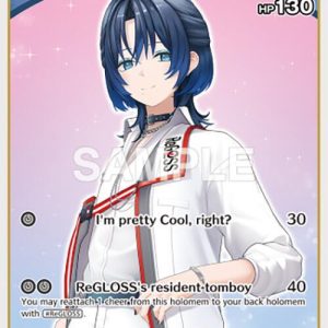 Hiodoshi Ao (U) hBP03-048 EN