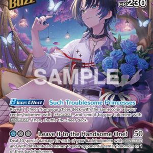 Hiodoshi Ao (SR) hBP03-049 EN