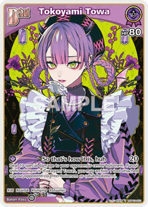 Tokoyami Towa (U) hBP03-052 EN