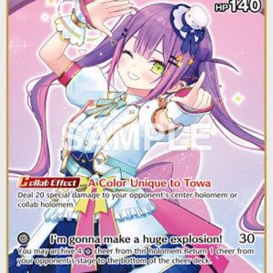 Tokoyami Towa (U) hBP03-054 EN