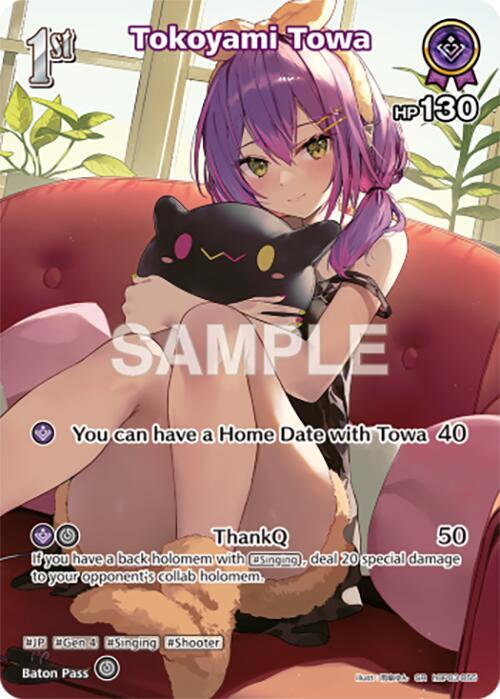 Tokoyami Towa (SR) hBP03-055 EN