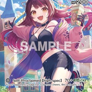 Robocosan (SR) hBP03-060 EN