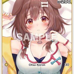 Inugami Korone (C) hBP03-063 EN