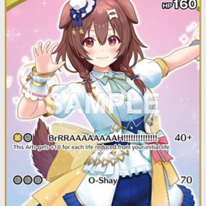 Inugami Korone (U) hBP03-064 EN