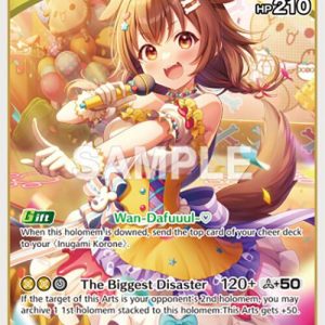 Inugami Korone (RR) hBP03-066 EN