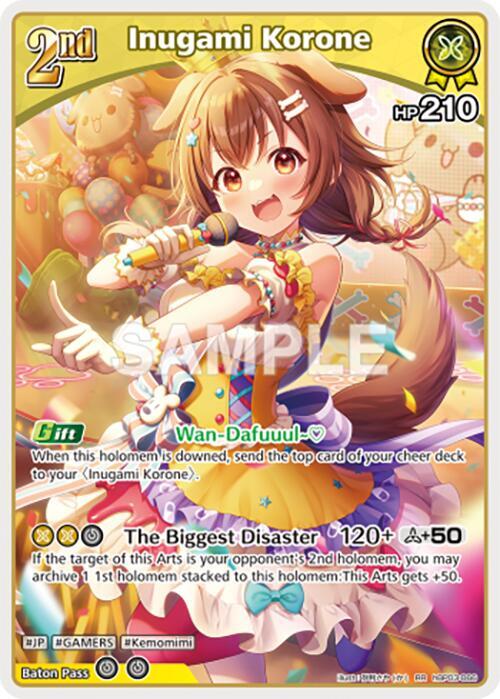Inugami Korone (RR) hBP03-066 EN