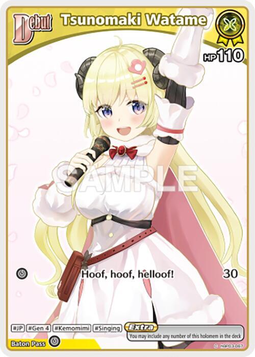 Tsunomaki Watame (C) hBP03-067 EN