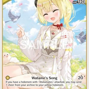 Tsunomaki Watame (U) hBP03-068 EN