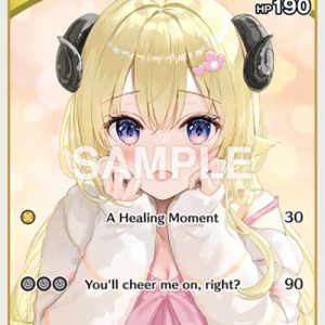 Tsunomaki Watame (C) hBP03-069 EN