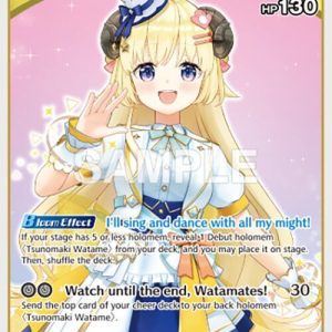 Tsunomaki Watame (U) hBP03-070 EN