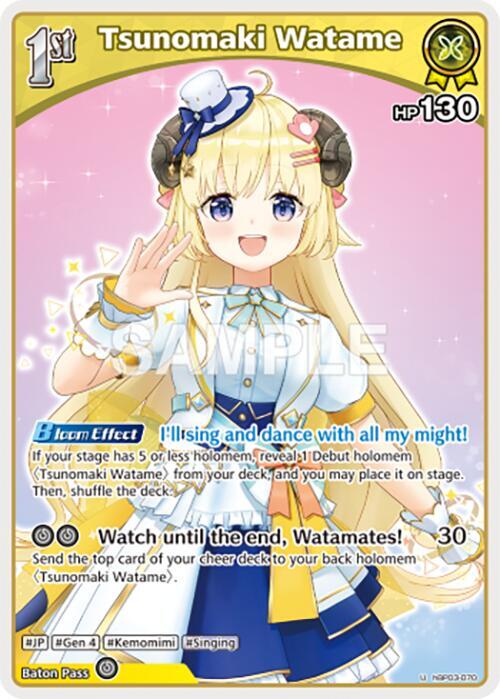 Tsunomaki Watame (U) hBP03-070 EN