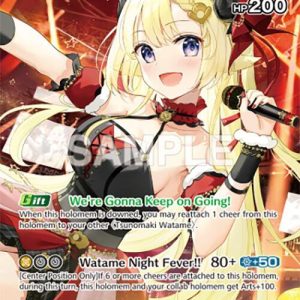 Tsunomaki Watame (SR) hBP03-072 EN