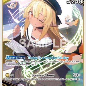 Shiranui Flare (RR) hBP03-079 EN