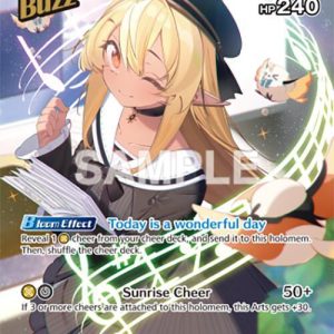 Shiranui Flare (SR) hBP03-079 EN